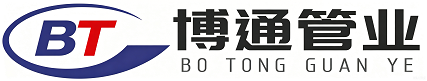 潍坊博通管业有限公司