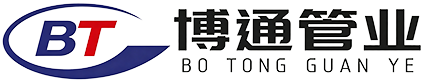 潍坊博通管业有限公司
