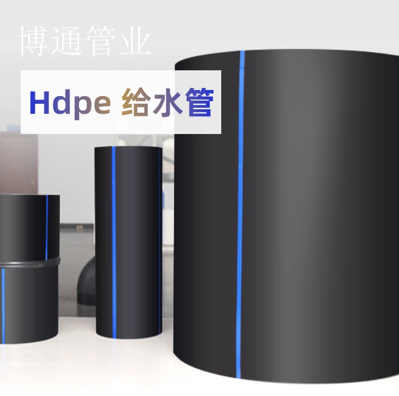 潍坊加PE穿线管-潍坊加PE穿线管-潍坊加PE穿线管-潍坊博通管业有限公司
