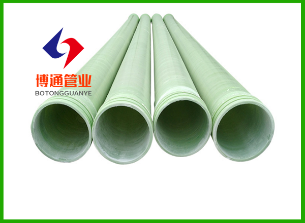 【玻璃钢工艺管】山东玻璃钢工艺管厂家-潍坊博通管业有限公司