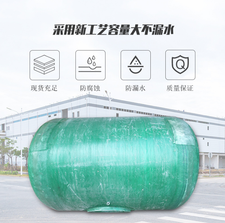 玻璃钢化粪池—玻璃钢化粪池厂家-潍坊博通管业有限公司
