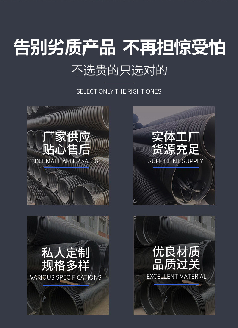 潍坊HDPE钢带波纹管厂家